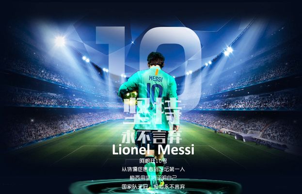 索扎将吹罚生涯第三场米兰德比，曾执法23-24赛季国米5-1米兰